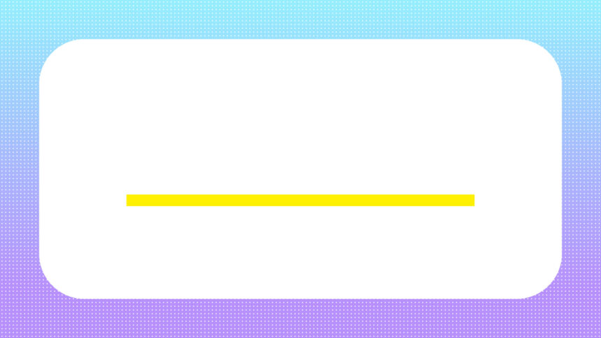 グラデタイトル背景